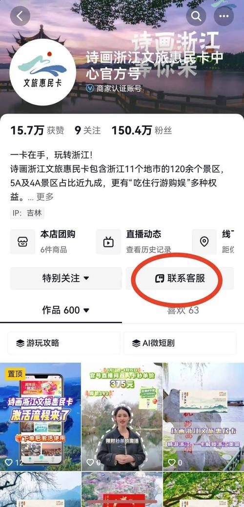 如何在抖音上利用低价秒杀和购买赞 effectively