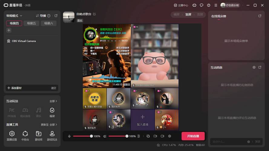 抖音自助平台秒刷墨言，高效刷粉的必备工具