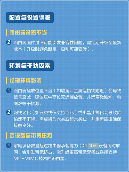 网络故障，解决指南