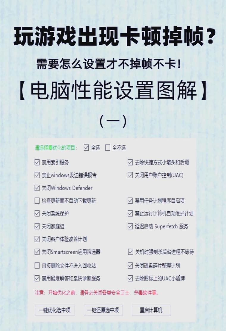 多开配置实操指南，让游戏更流畅的快捷方式