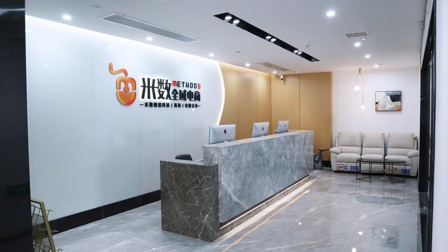 珠海网络技术有限公司，引领网络技术发展的新时代