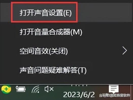 电脑没有音频设备怎么办？