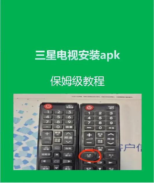 三星S4如何连接电脑和电脑连接电视没声音