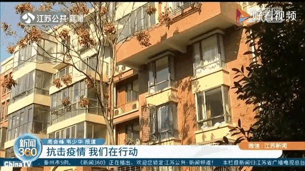 全国疫情最新动态—为您保驾护航