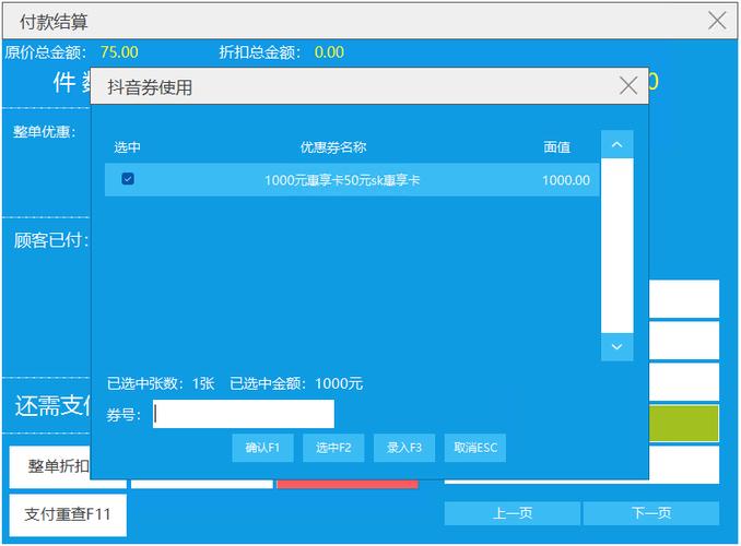 抖音助力24小时自助平台，dy卡盟平台官网