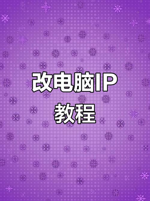 优化电脑使用指南，如何高效管理电脑地址栏