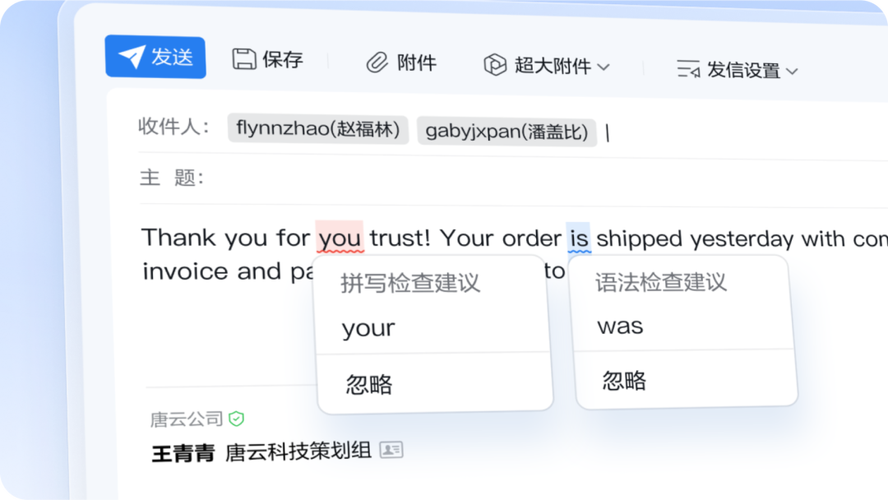 什么是有效的网络建站企业邮箱网站？