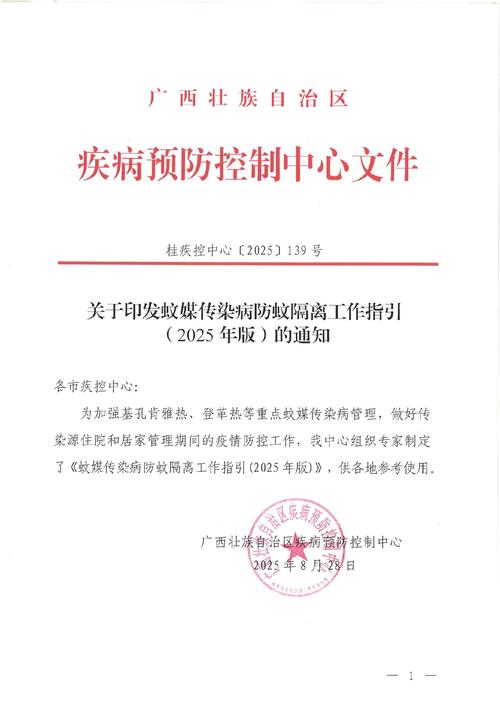 熬江疫情最新通告，防控措施调整…