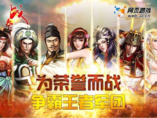 蓉风天下与腾讯游戏助手电脑版的区别与推荐