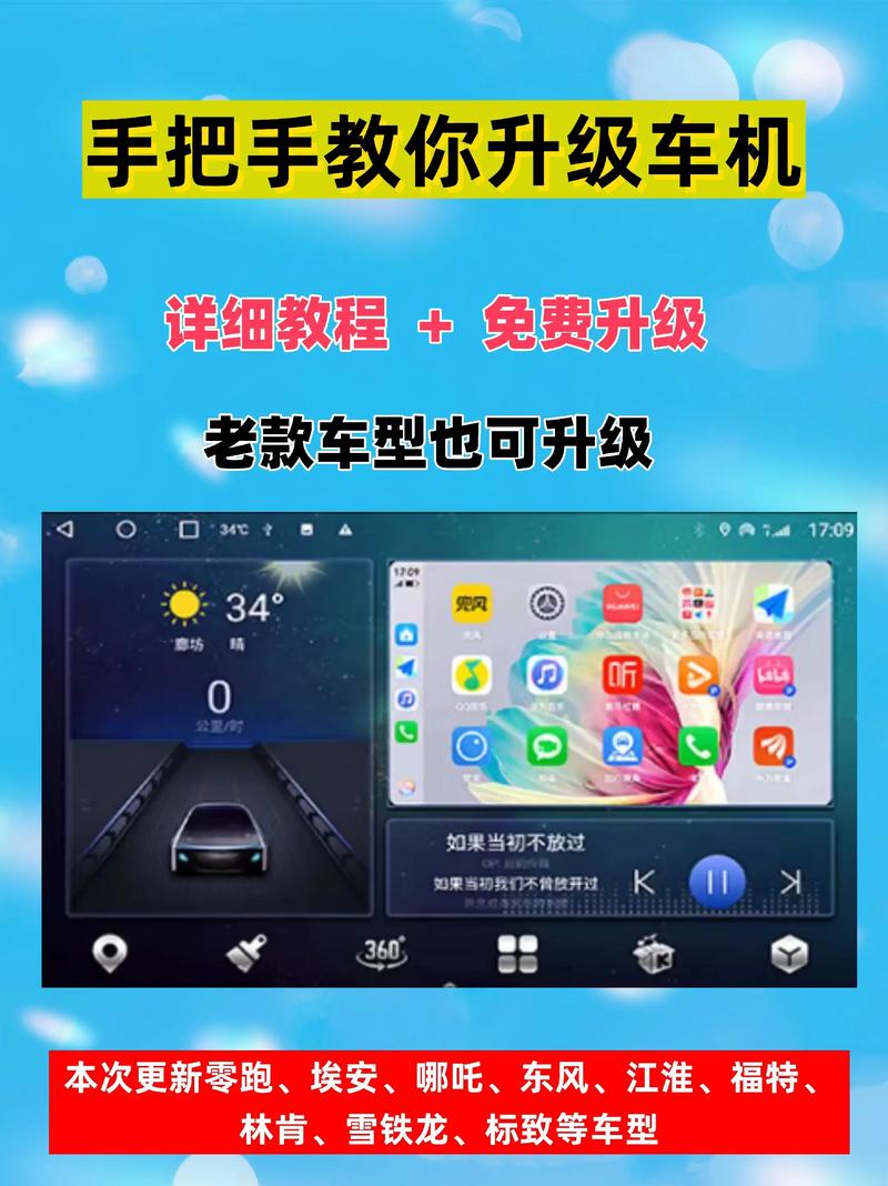 抖音刷车必看！双击快速刷车，让短视频更高效