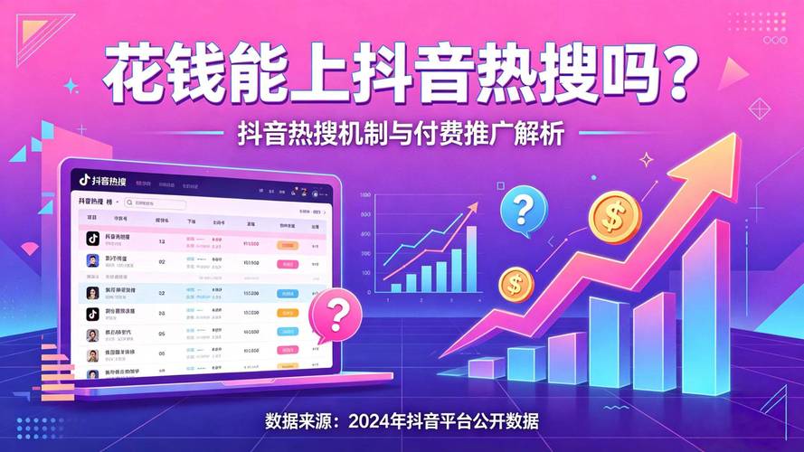 抖音刷赞平台推荐，让你的账号在抖音的世界里闪耀