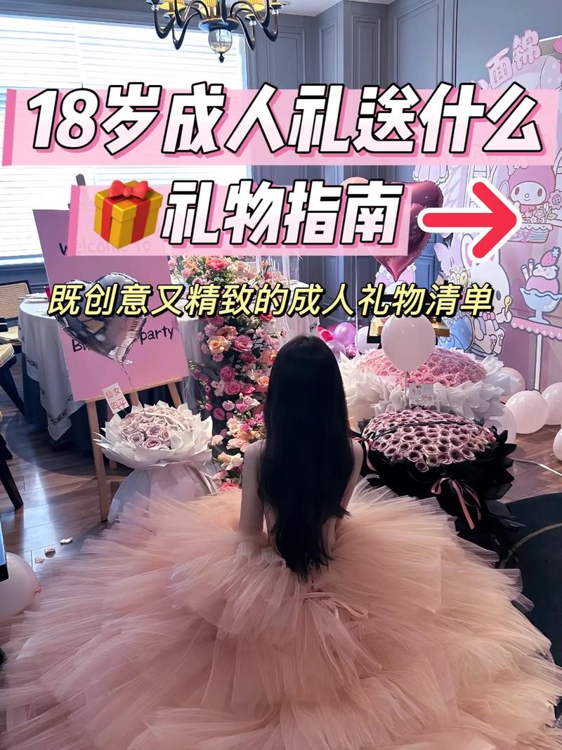 抖音代礼物指南