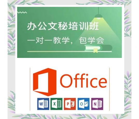 关键词，泰州电脑培训