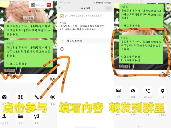 云南网络推广群，如何在群聊中脱颖而出