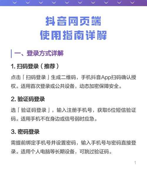 抖音代刷内容制作指南，高效提升内容质量
