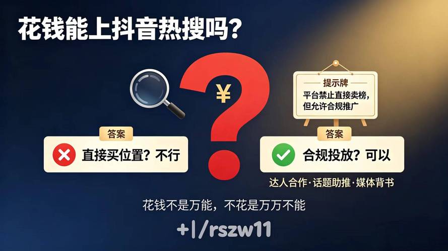 抖音自助人气24小时，抖音播放软件下载，全网低价K-S热门