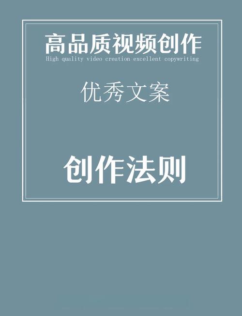 如何在快手实现短视频的高曝光率，专业内容设计，创意文案，轻松提升曝光