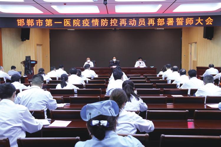 邯郸张庄疫情最新动态，防控措施与应对指南