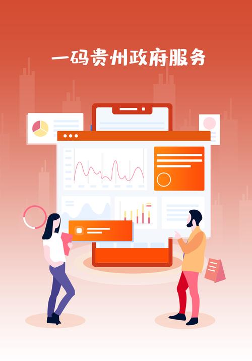 贵州网络优化，专业建议，让网站站上第几？