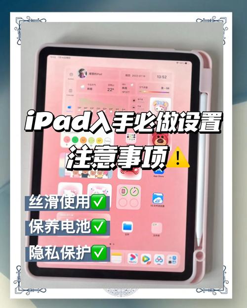 如何高效连接IPad和IBM笔记本电脑，实用指南