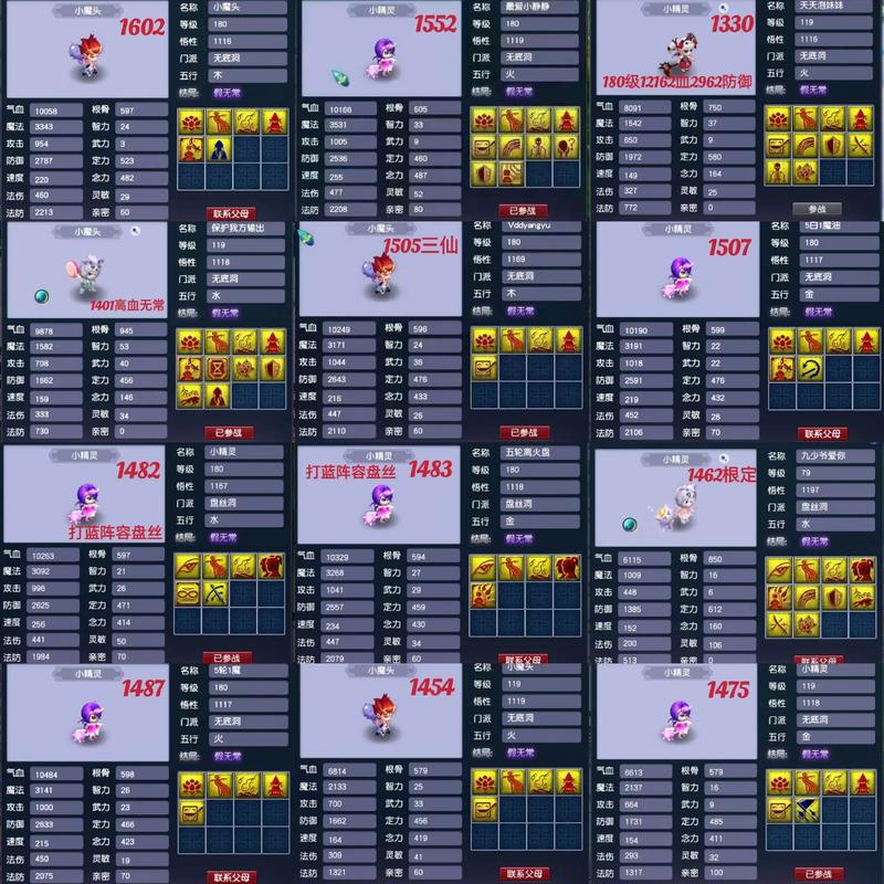 电脑上玩梦幻西游手游与美剧的全能指南