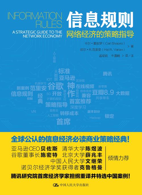 米卓网络，互联网时代的重要力量