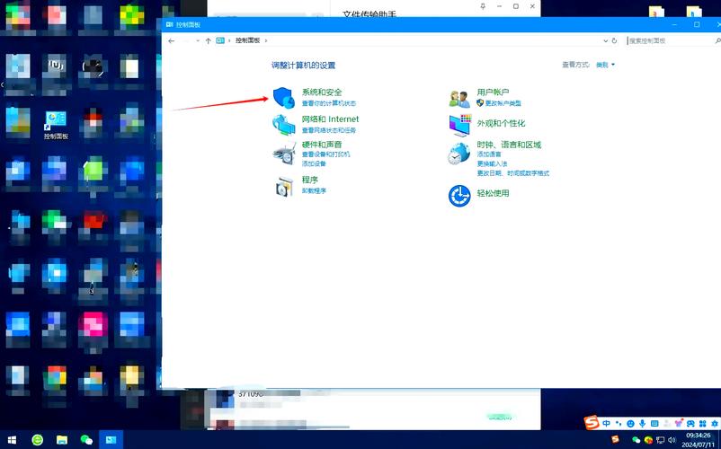 苹果笔记本电脑的防火墙设置，性能与体验的平衡