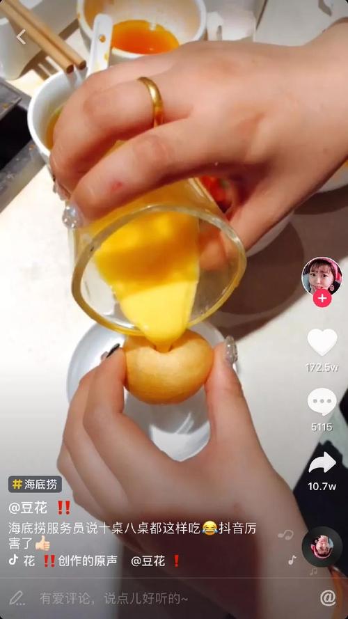 如何用卡盟省金，开启抖音刷屏新纪元！