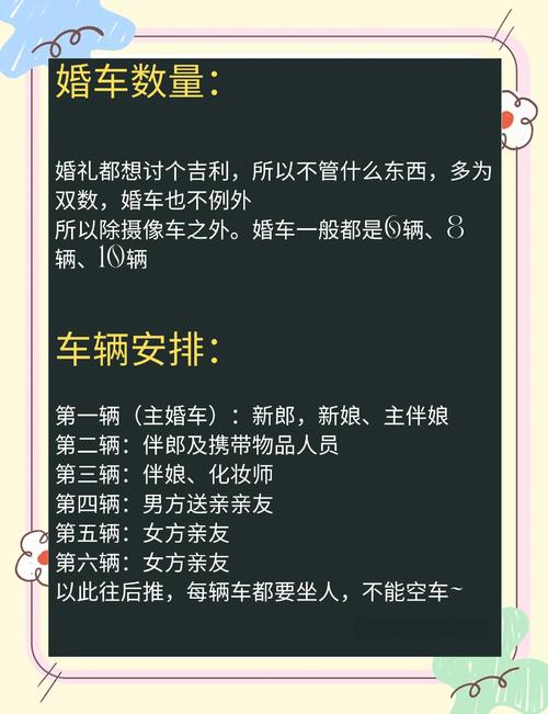 泉州新婚疫情防控指南，婚恋指南