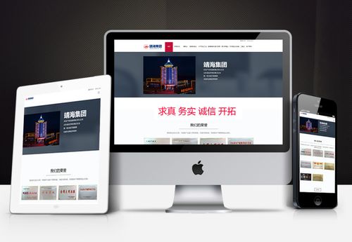 曲靖开拓网络科技，你的专属网络平台