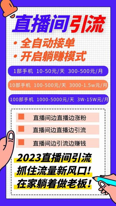 抖音播赞平台解析，如何成功进阶