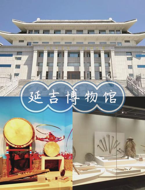 延吉旅游，吸引你的心头好