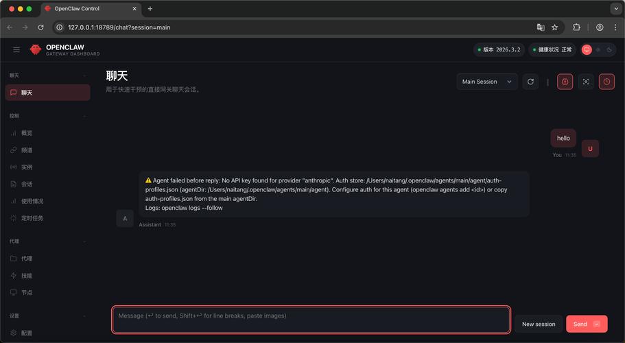 如何制作Perfect网站，从零开始的教程指南