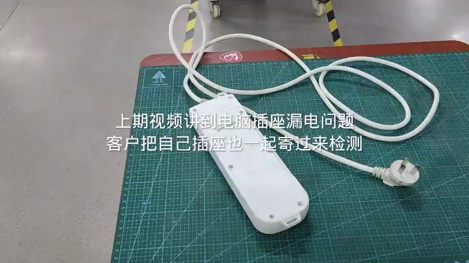 电脑机箱漏电，如何避免？轻松解决！