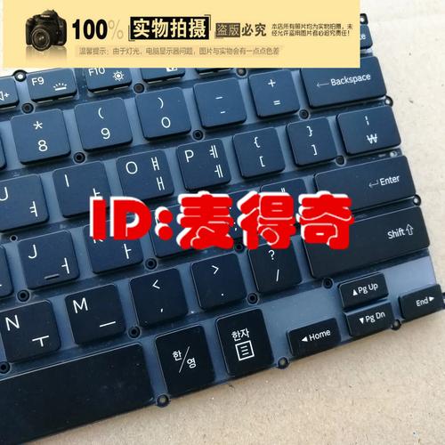 三星笔记本电脑价格分析与键盘推荐