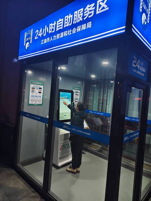 一、自助赞的核心功能与优势