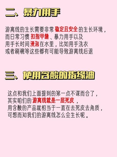 指甲盖网络用语，用指甲盖连接现代人