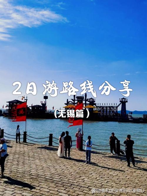 无锡免费网络，连接美好生活的奇妙之旅