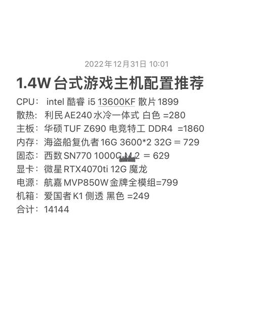 线上直播电脑配置指南，让直播更高效