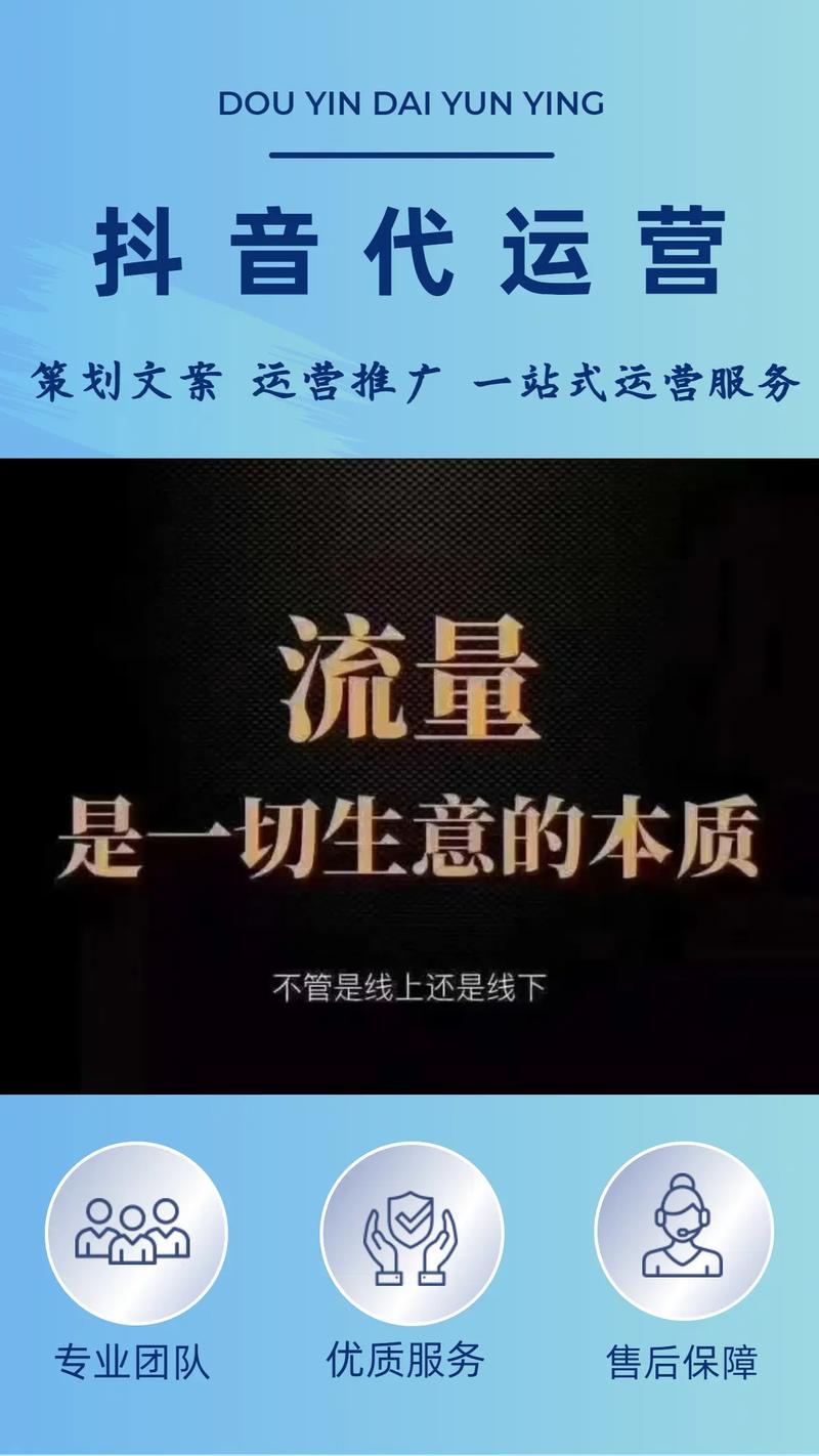 小熊抖音代运营与K-S业务 dual strategy，助力小企业成功