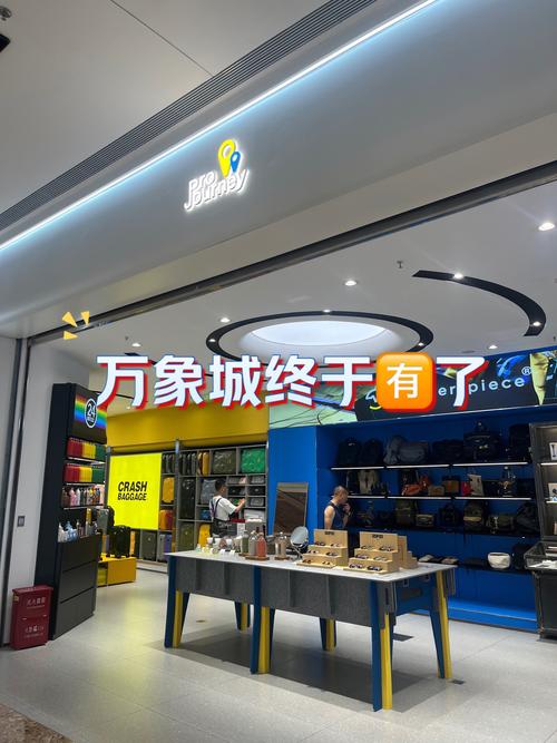 镇江品牌建设 journey