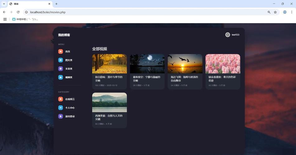 网易云导出平台