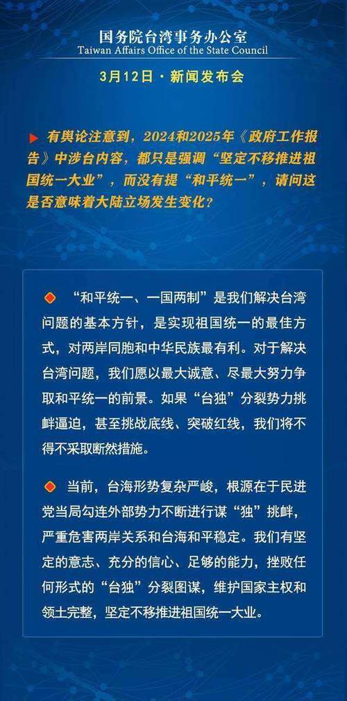 北京台海论坛最新消息，疫情与和平发展的新尝试