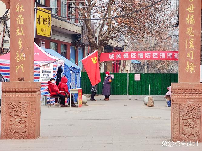 许昌疫情最新消息，影响尽显，防控需紧