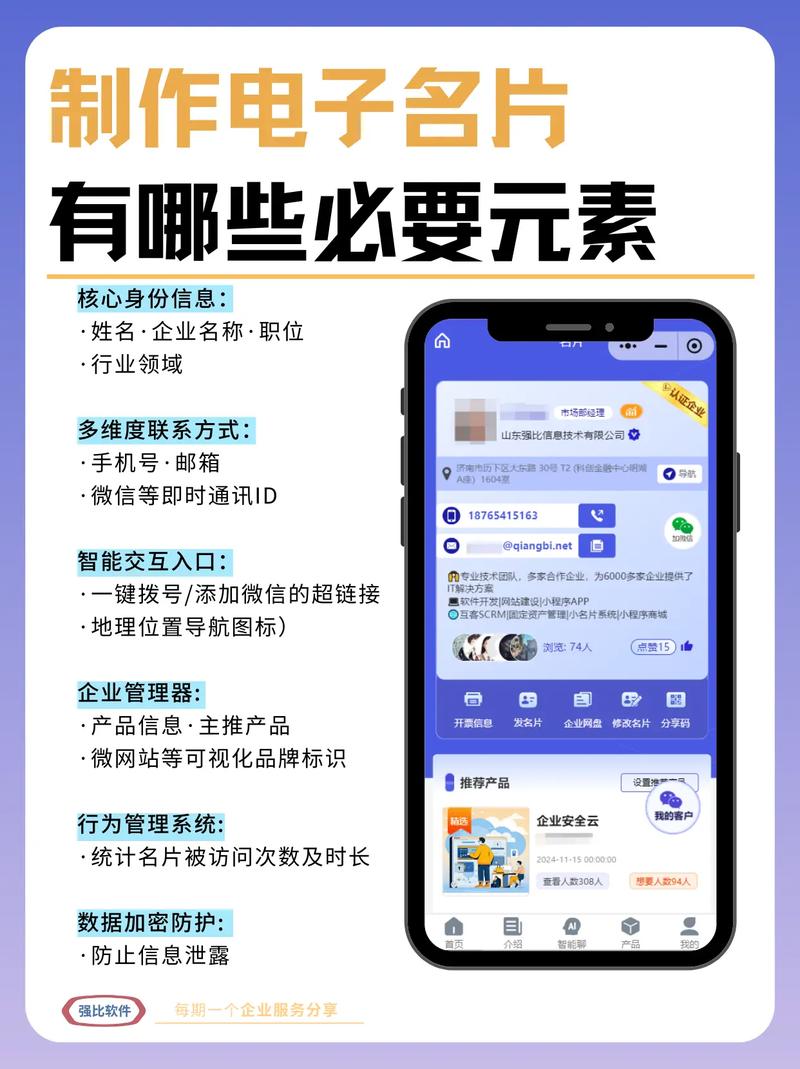 名片e代抖音，抖音播放网，抖音播放站—从名片到抖音的创新模式