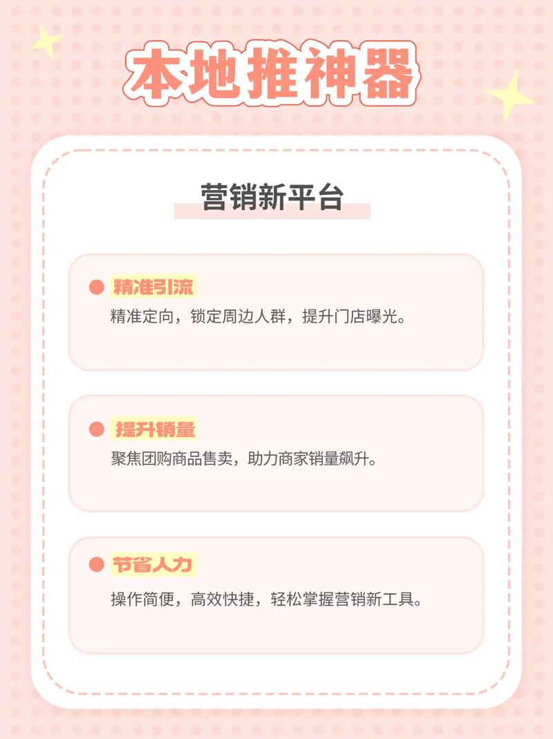 济南网络推广公司指南，让您的网络推广变得高效且成功