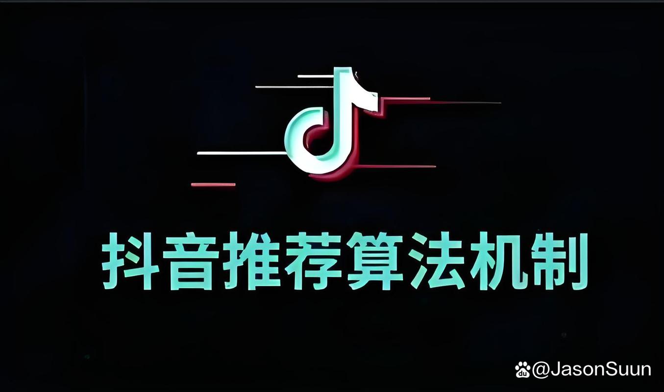 如何在抖音上提升浏览量与站播效果？