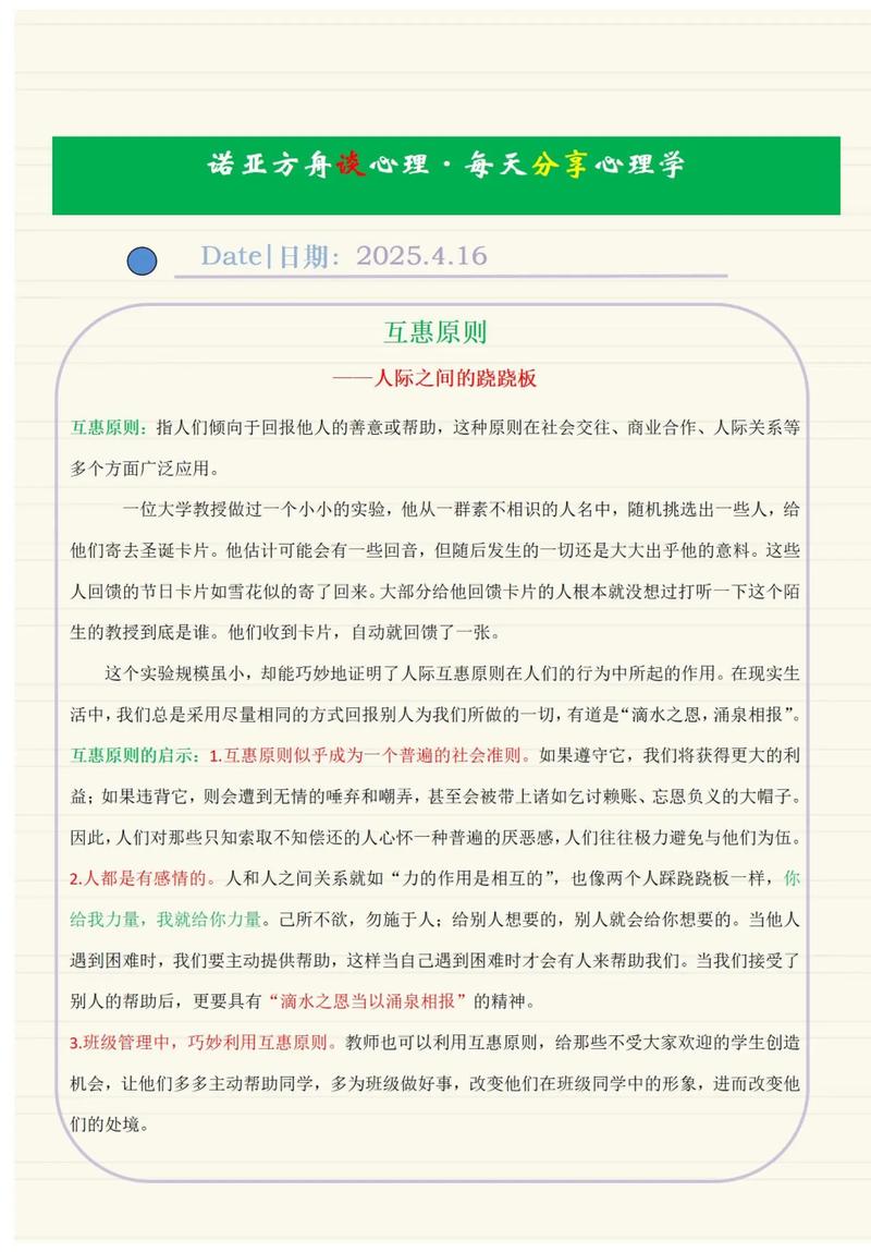 互有收益，抖音浏览量如何互惠
