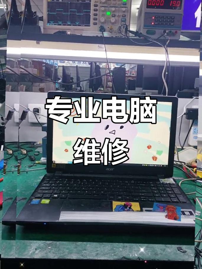 淄博电脑维修，让您的电脑焕发新光！