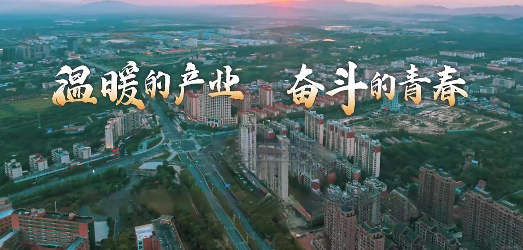 共青城，城市现代化的必修课